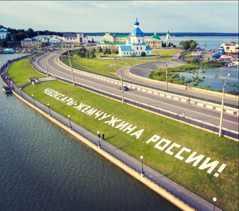 ​Экскурсия в  Чебоксары «Столица чувашского народа — Шупашкар»